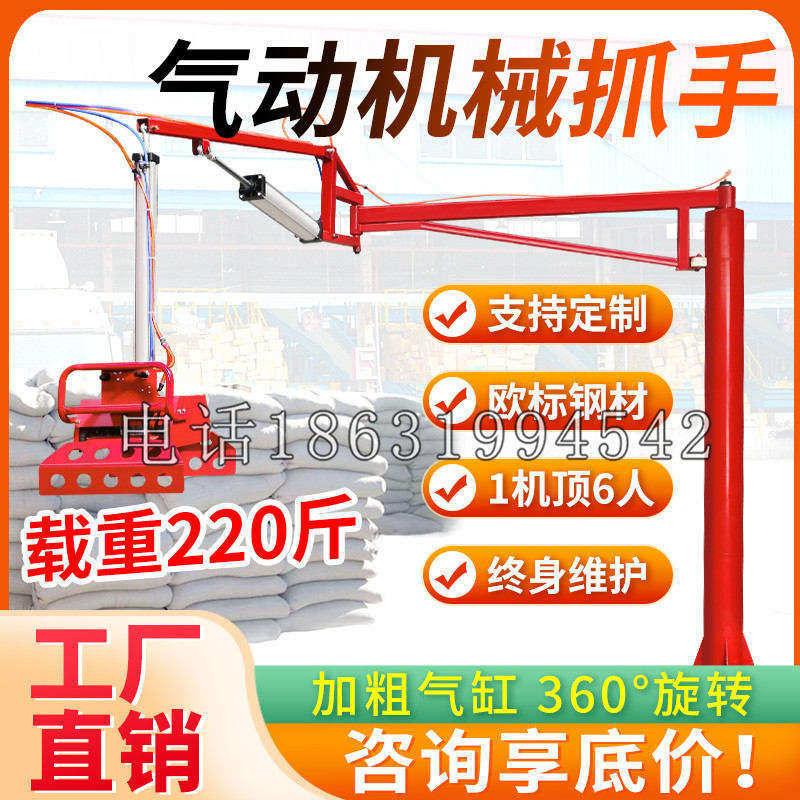 秀山土家族苗族自治县凯富 Jupiter木星电动液压机械臂制作 主从机器人机械抓手